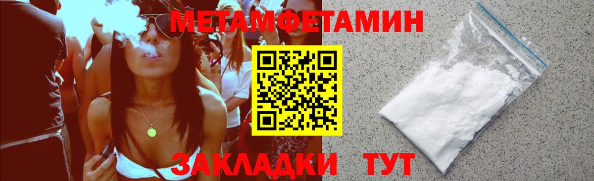 АМФЕТАМИН  Вход с VPN  Кольчугино  АМФЕТАМИН  АМФ 97% 