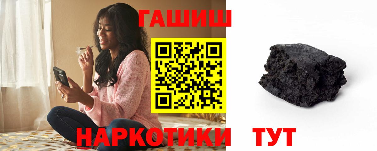 ГАШ убойный Кольчугино