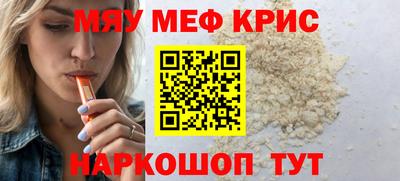 mix Ирбит