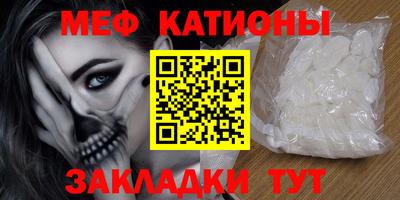 mix Ирбит