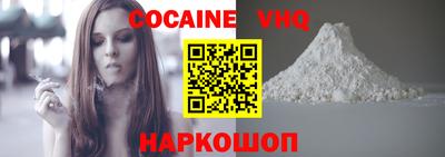 MDMA Premium VHQ Ипатово