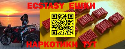 MDMA Premium VHQ Ипатово