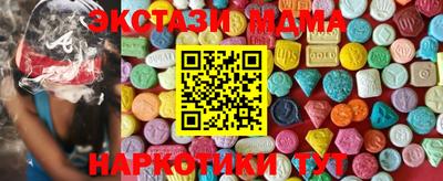 MDMA Premium VHQ Ипатово