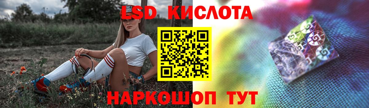 Лсд 25 экстази кислота  Лсд 25 экстази кислота  Кольчугино  Вход с VPN 