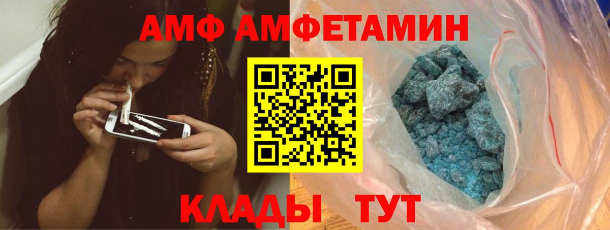 Первитин мет  Вход с VPN  Кольчугино 